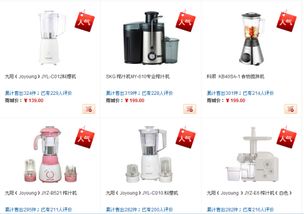 小家電產(chǎn)品都包括哪些 如何選購小家電