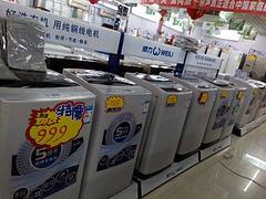 個(gè)性洗衣機(jī):廣西熱銷洗衣機(jī)廠家直銷圖片|個(gè)性洗衣機(jī):廣西熱銷洗衣機(jī)廠家直銷產(chǎn)品圖片由北海市海城區(qū)延隆電器店公司生產(chǎn)提供-